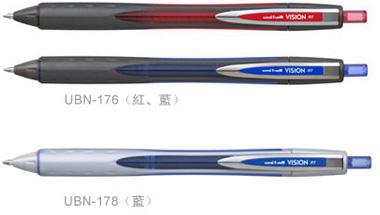 UBN-176/UBN-178  高科技按压式水笔