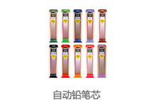 机动自转铅芯笔