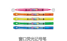 窗口荧光记号笔